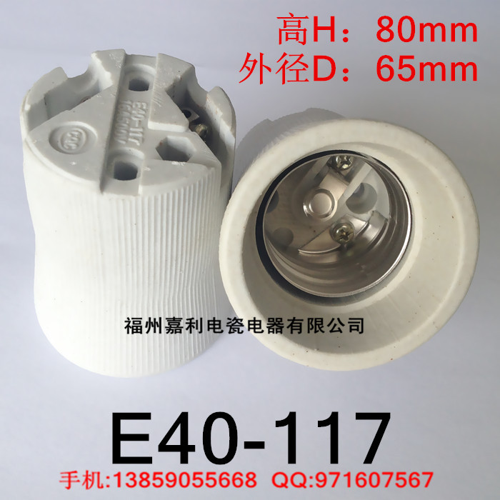 E40ɵͷ