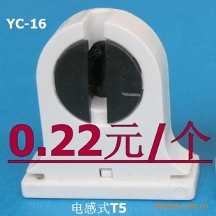 ʽT5/T5ӫ/չ/ܵ/T5