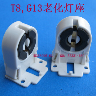 T8/T8ϻԵ/ϻ/T8ϻ/g13