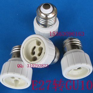 ֱ͸E27תGU10תGU10LEDϻת