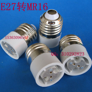 E27תMR16ͷ,תR16ǧҹ˾ָƷ