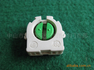 批发22004日光灯座/节能灯座