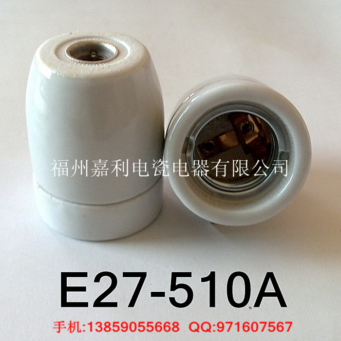 E27մɵͷƿ