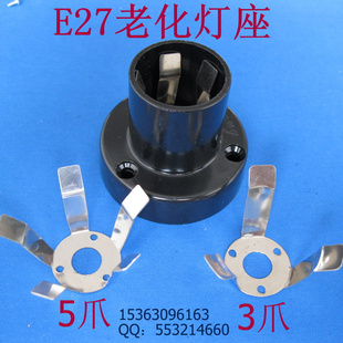 E27/E26ϻ/