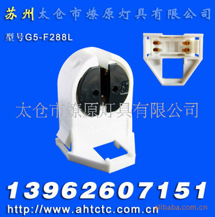 T5G5-F288LPC