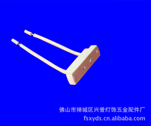 MR16,G5.3,G6.35,G8.5,G9,G12陶瓷灯座