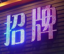 ɽLEDǿLED¶ʽ