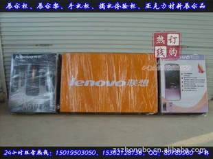lenovo䣬ֻ䣬