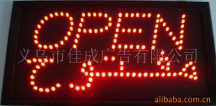 LED䣬ĵӵ䣬OPEN