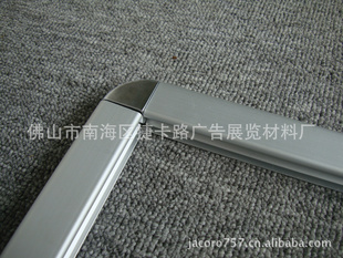 大量海报架铝型材/电镀塑料转角/角码/弹片