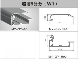9֣W1MY-GY-90