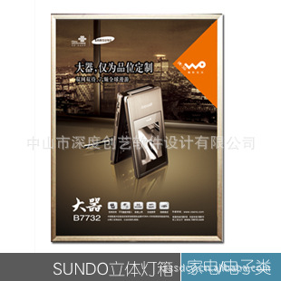 灯箱片3D立体灯箱广告灯箱灯箱定做立体广告灯箱制作