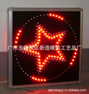 LEDǿLED