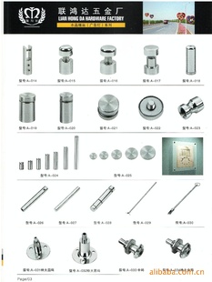 水晶灯箱吊具(广告钉)