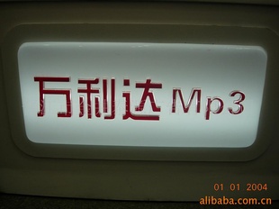 厂家直销—吸塑灯箱—(广告牌)