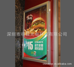 超薄灯箱,换画灯箱广告灯箱深圳积极光电灯箱厂家制作