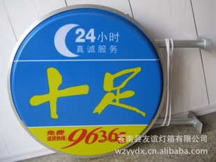 50*50ʮ18/24СʱӪԲιܵ