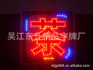 ǿȸ߻LED