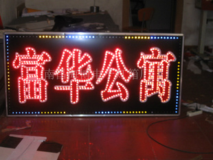 LEDӵLEDӵ