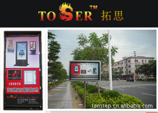 TOSERܹ||ܹϵͳ|ϵͳ