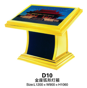 大堂灯箱金座弧形灯箱钛金弧形灯箱斜面展示灯箱酒店用品