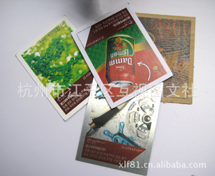 UV续
