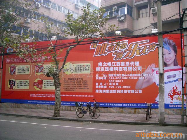 户外喷绘,灯布,户外背胶(图)