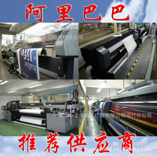 批量制作高精度室内pp背胶相纸写真
