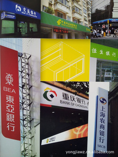 苏州现货3M保丽视PIII灯箱布