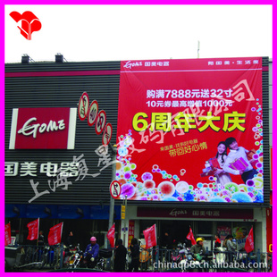 高精度喷绘,五米喷绘车身帖喷绘广告牌画面