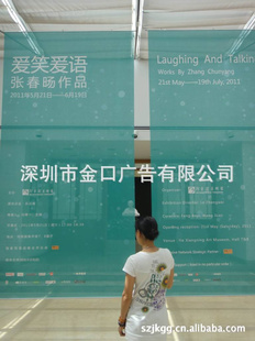 ͸廭