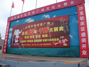 制作喷绘广告牌彩精喷,高精度写真展板画面