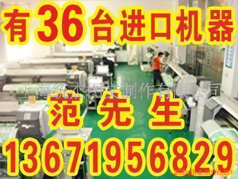 稳得、迪丝飞丝、山富背胶灯片相纸车贴写真画面(图)