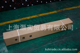 PVC͸12SƤĤ120Gֽ