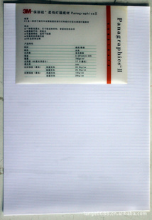 3MPII䲼