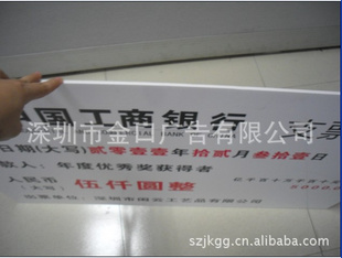 深圳广告KT板喷绘背胶裱kt板喷绘高清画面制作量多惠