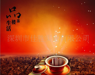 深圳大型喷绘喷画制作写真条幅礼仪现场广告画面