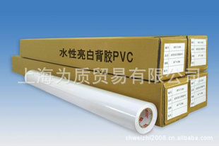 ϹƱˮ԰PVC