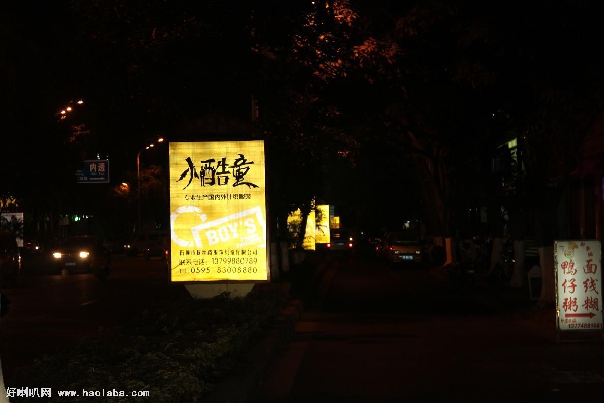 沼