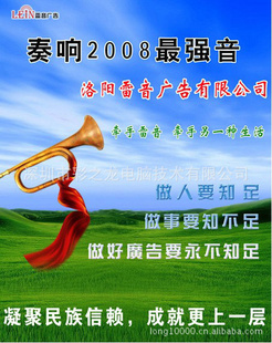 深圳彩之龙提供为箱布广告制作写真喷绘