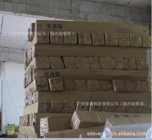 可乐利白胶车身贴材料,喷绘广告制作画面输出