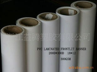 PVC沼䲼