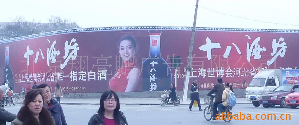 喷绘围挡大型广告牌