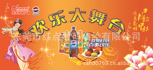 灯箱布写真喷绘公司,找东莞红点