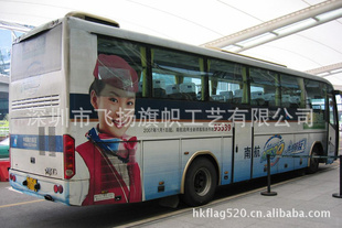 高精度车身贴喷绘宽幅车身贴(物美价,厂家直销)