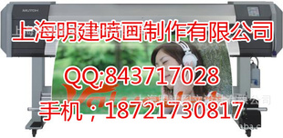 8加工;写真加工.喷绘加工.UV加工户外写真