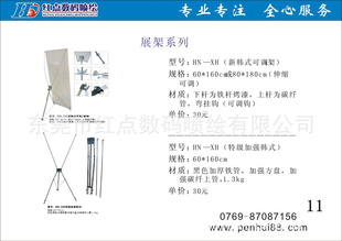 高精度展架喷绘批发,承接同行写真喷绘,厂家直销