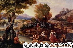 防水纯棉油画布(广告装饰)