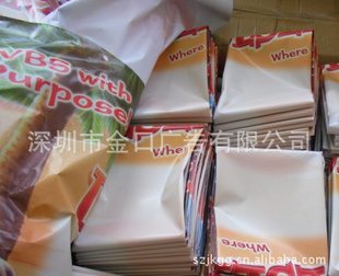 深圳厂家生产宝利布喷绘广告布喷绘制作高清喷绘