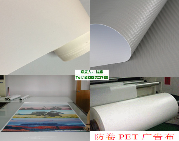 PET沼